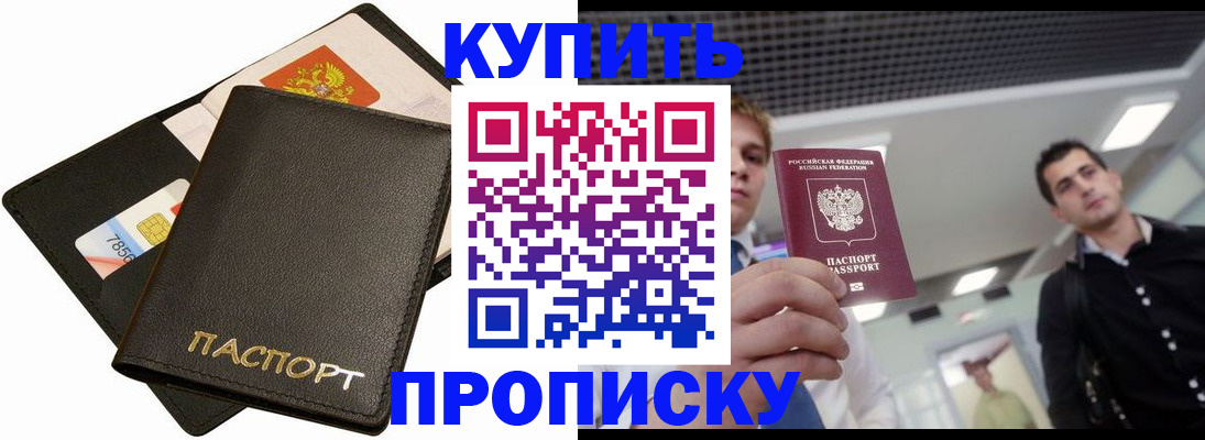 регистрация для дет. сада в Нерехте