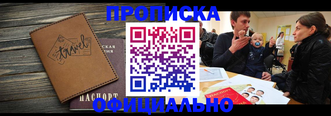 пропишу в квартире в Нерехте