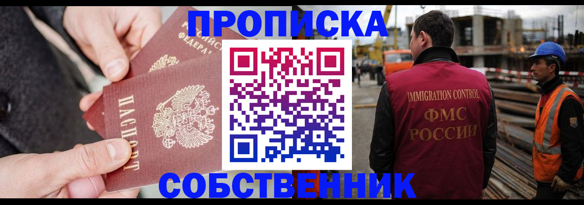 миграционный учет в Нерехте